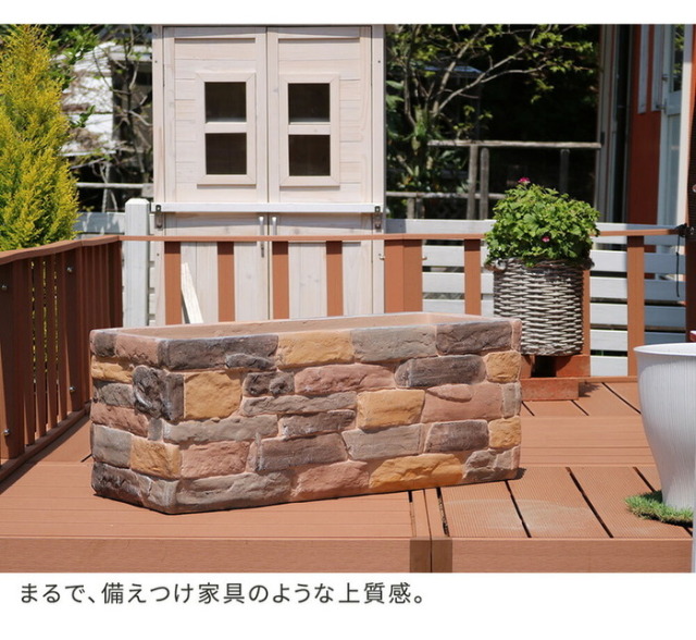 レンガ調プランター 幅80 【46-100064】｜激安アウトレット家具通販