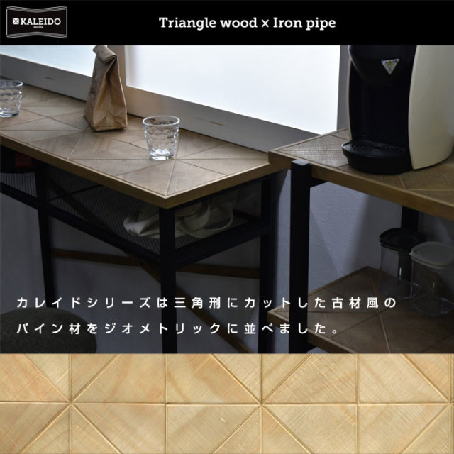 古材テーブル　 アイアン 58-594-019p1.jpg
