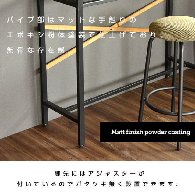 古材風のパイン材と無骨でシンプルなアイアン カウンターテーブル