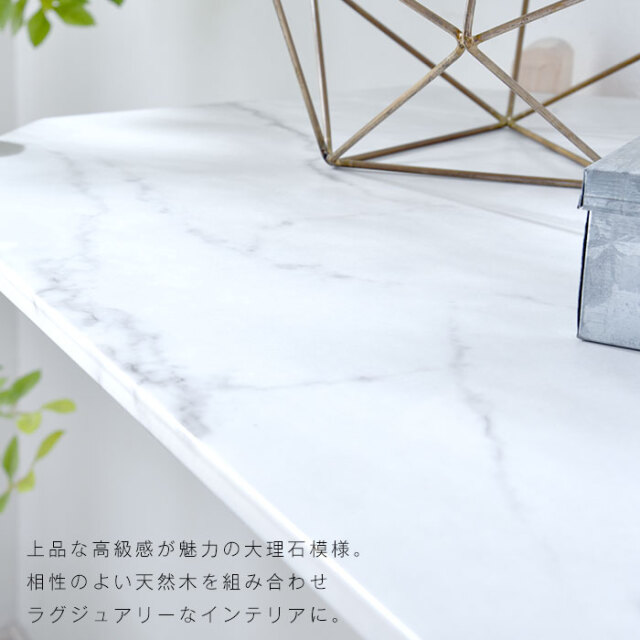 大理石柄インテリア コレット 2段ラック 幅90 47 085 激安アウトレット家具通販ワイエムワールド