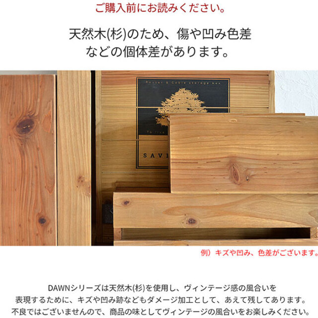 天然木 アンティーク風インテリアDAWN 収納付き壁掛けミラー 【47