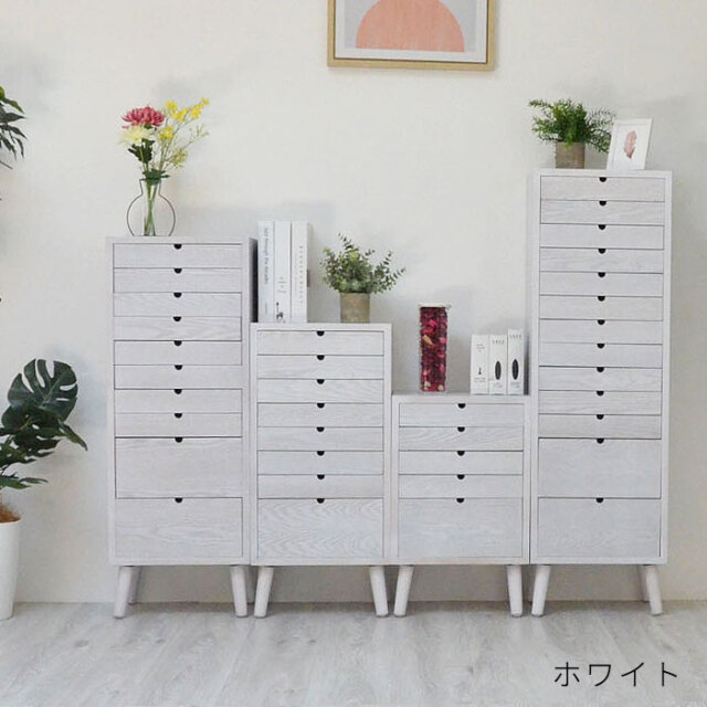 木製シンプル多段チェスト 8段タイプ 【47-100013】｜激安アウトレット 