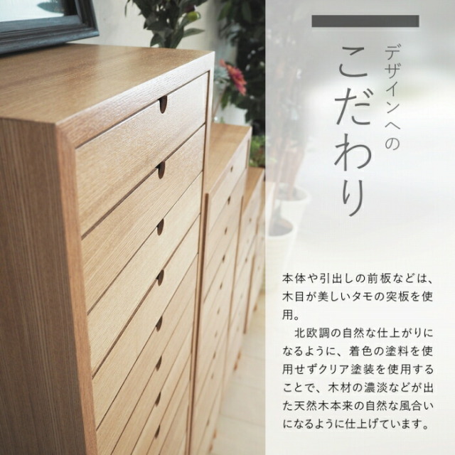 民芸　チェスト　　１０段 Amazon｜幅40cmスリムチェスト10段 ホワイト 白色 日本製 完成品