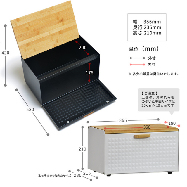 スチール製 ブレッドケース 【47-100021】｜激安アウトレット家具通販