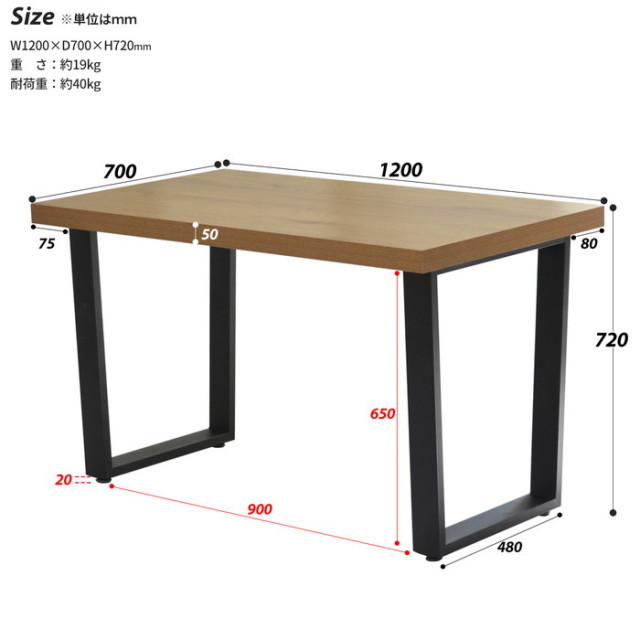 天然木ダイニングテーブル120幅 【47-100023】｜激安アウトレット家具