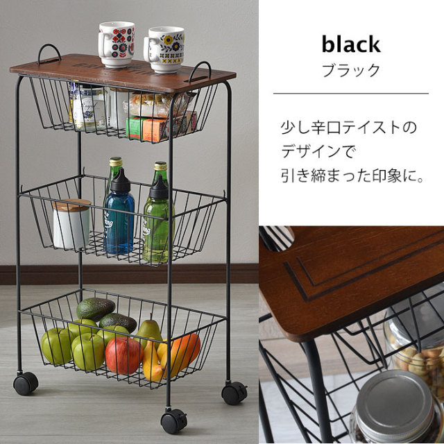 おしゃれな天板付きカートラック アベリア カートラック