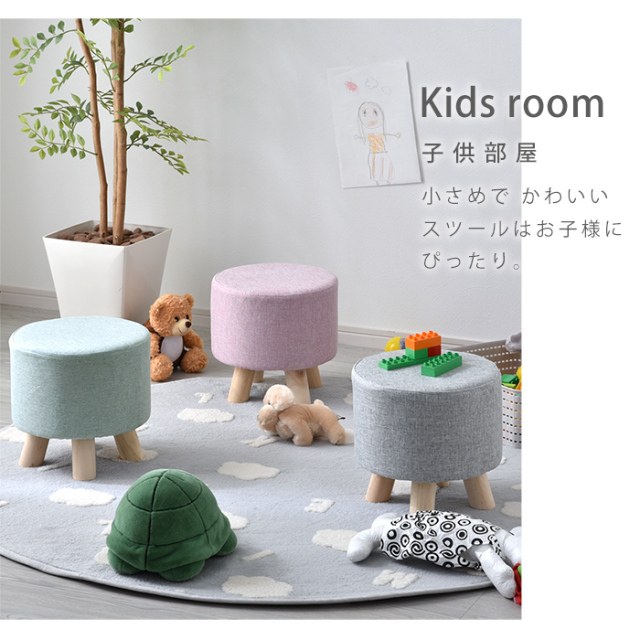 北欧風 丸形 スツール コロンチェア 【48-045】｜激安アウトレット家具