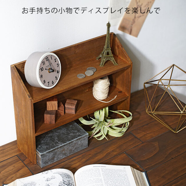 おしゃれ 木製ミニフリーラック ナイア 【48-061】｜激安