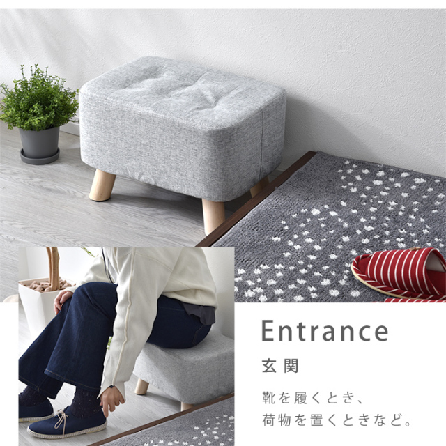 北欧風 長方形 スツール コロンチェア レクト 【48-100004】｜激安