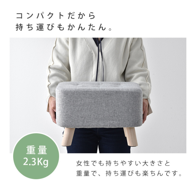 北欧風 長方形 スツール コロンチェア レクト 【48-100004】｜激安