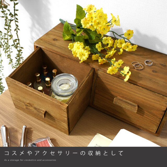 卓上収納 小物入れ 木製 【48-100007】｜激安アウトレット家具通販