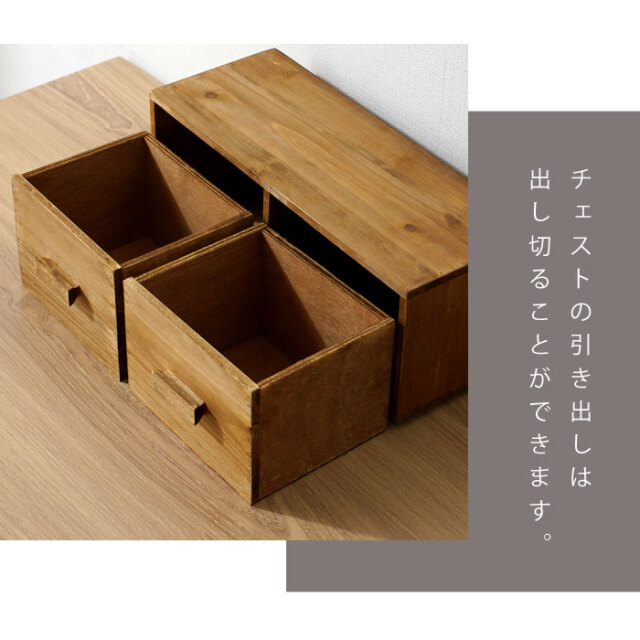 卓上収納 小物入れ 木製 【48-100007】｜激安アウトレット家具