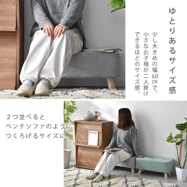 北欧デザイン 天然木スツール コロンチェア ロング 【48-100009