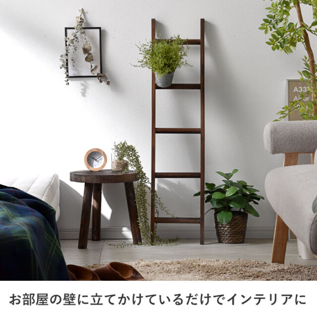 流木インテリア ラダー 受注製作】ラダーシェルフ・はしご・ディスプレイ・ピンク・フレンチ シャビー 木製ラック・ウッドラック