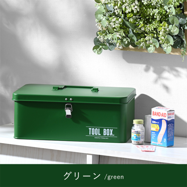 マルチ ツールボックス ウティ 【48-100049】｜激安アウトレット家具