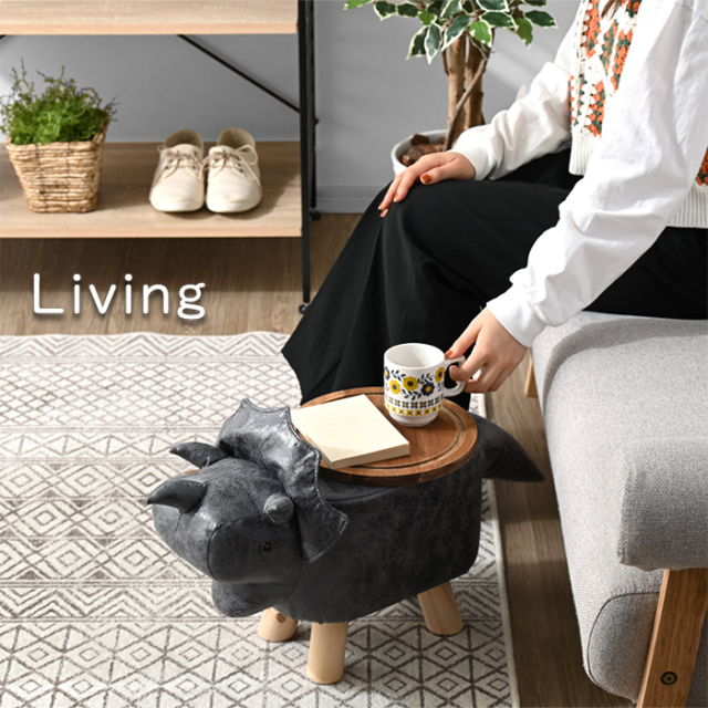 恐竜 スツール トリケラトプス 【48-100050】｜激安アウトレット家具