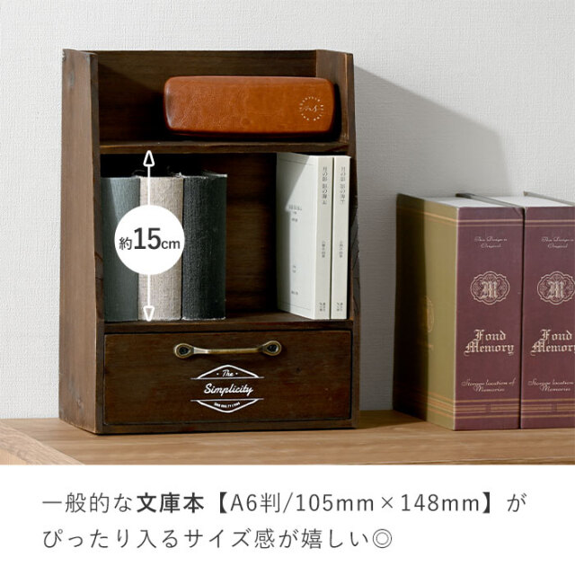 木製 卓上 スパイスラック ボワシー 【48-100063】｜激安