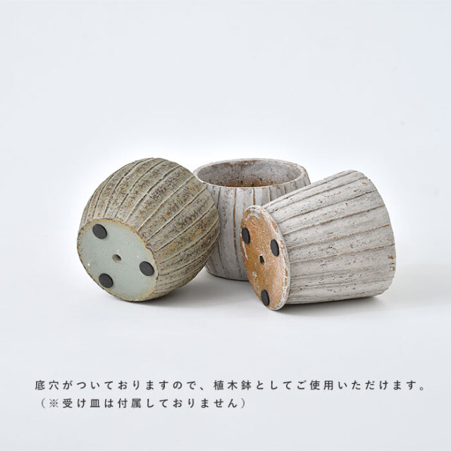 おしゃれ 植木鉢 アンティーク ポット M リーニュ 【48-100068】｜激安