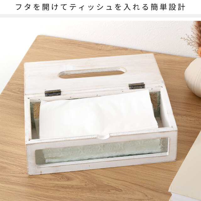花柄ガラス ティッシュケース 家具通販 ワイエムワールド本店