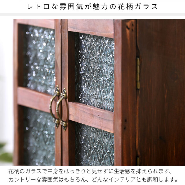 花柄ガラス ウォールラック 家具通販 ワイエムワールド本店