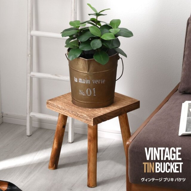 ヴィンテージ ブリキ バケツ 家具通販 ワイエムワールド本店
