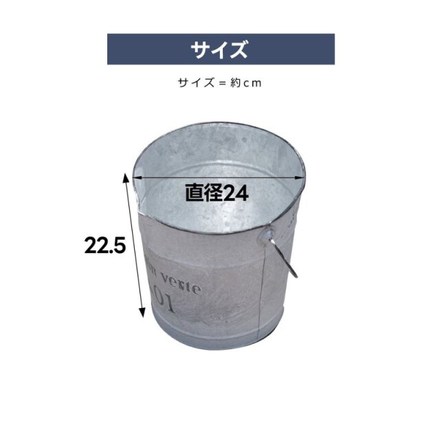 最終価格　英ヴィンテージ　味わい&存在感♪ブリキ打出し装飾インテリアバケツ　難有 ヴィンテージ ブリキ バケツ 家具通販 ワイエムワールド本店