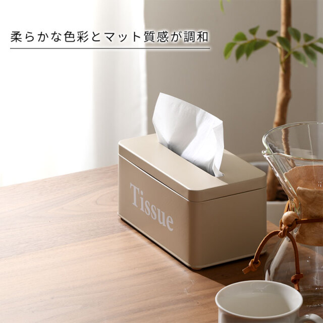 ティッシュケース アンドレア 家具通販 ワイエムワールド本店