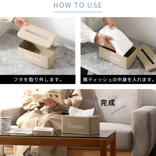 ティッシュケース アンドレア 家具通販 ワイエムワールド本店