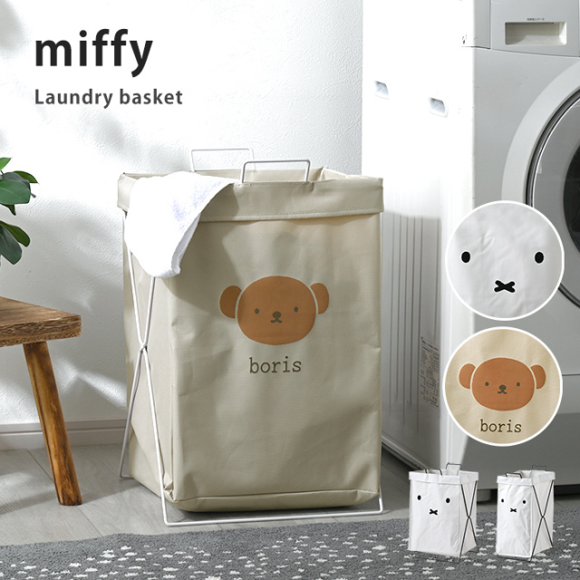 ミッフィー 子供用タンス 白 キッズチェスト （オカトー 収納ボックス  