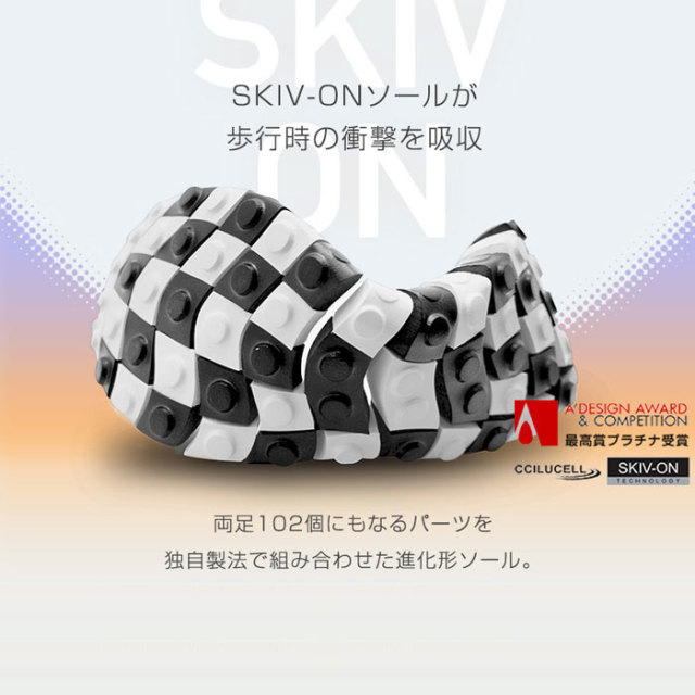 イタリアaデザイン賞 最高賞受賞 ブーツレインシューズ Horizon Antis 55 008 激安アウトレット家具通販ワイエムワールド
