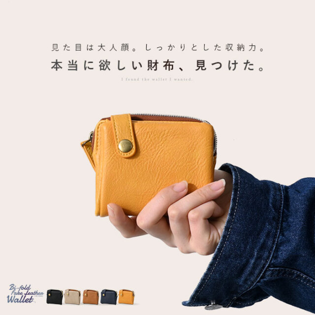 ハンティングワールド(Hunting World) メンズ二つ折り財布