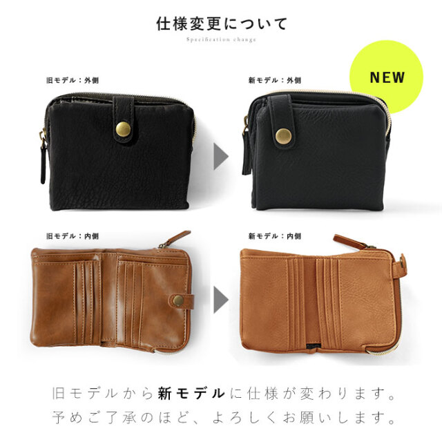 しぼ合皮 二つ折り 財布 【56-012】｜激安アウトレット家具通販