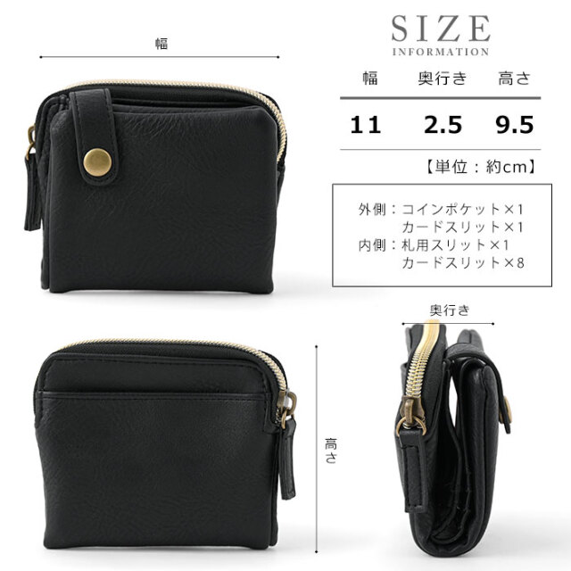 しぼ合皮 二つ折り 財布 【56-012】｜激安アウトレット家具通販