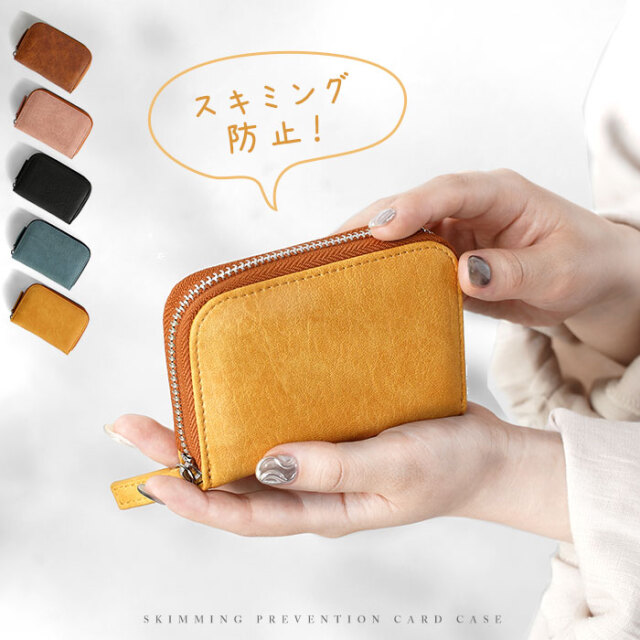 合成皮革スキミング防止カードケース 56 016 激安アウトレット家具通販ワイエムワールド