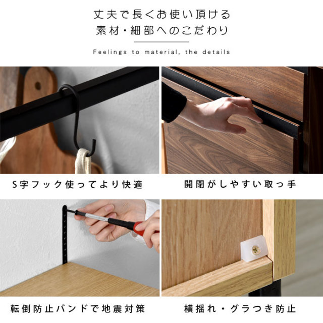 おしゃれ収納 キッチンボード 幅90 ベティ 58 001 激安アウトレット家具通販ワイエムワールド