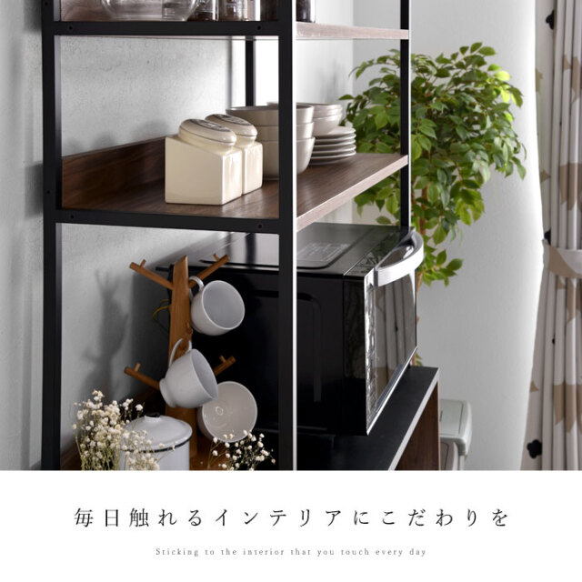 キッチン収納 オープンキッチンボード 80 アロイス 58 激安アウトレット家具通販ワイエムワールド キッチン収納 オープンキッチンボード 80 アロイス 58 激安アウトレット家具通販ワイエムワールド