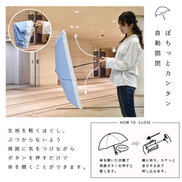 折りたたみ傘 雨傘 超撥水 自動開閉 シンプル 59 激安アウトレット家具通販ワイエムワールド 折りたたみ傘 雨傘 超撥水 自動開閉 シンプル 59 激安アウトレット家具通販ワイエムワールド