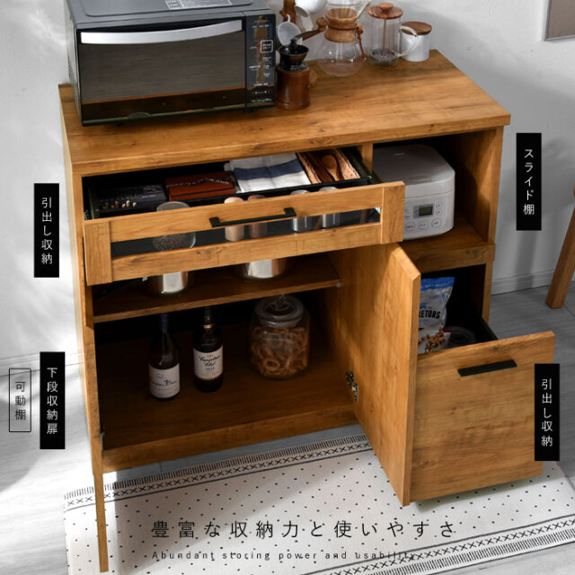 国産 キッチンカウンター 完成品 NEITS 105 【62-100010】｜激安