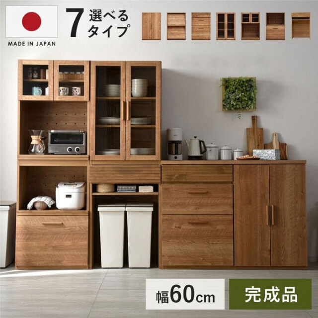 国産 ユニット キッチン収納 ポーラ