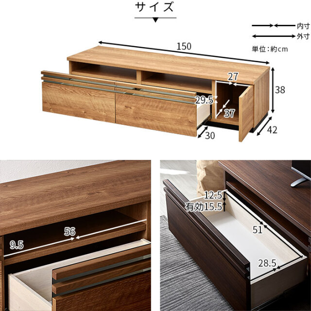 ギャラン テレビ台 国産 テレビ台 テレビボード 完成品 ギャラン150｜ユニット