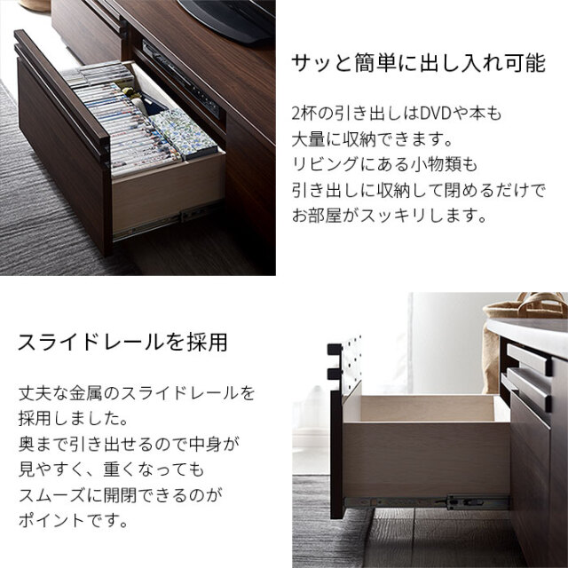 ギャラン テレビ台 国産 テレビ台 テレビボード 完成品 ギャラン180｜ユニット