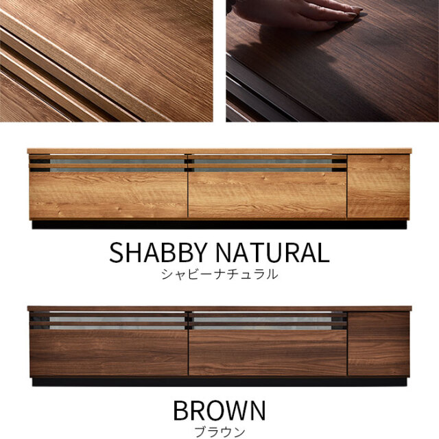 TM ギャラン 180ローボード 【62-100017】｜激安アウトレット家具通販