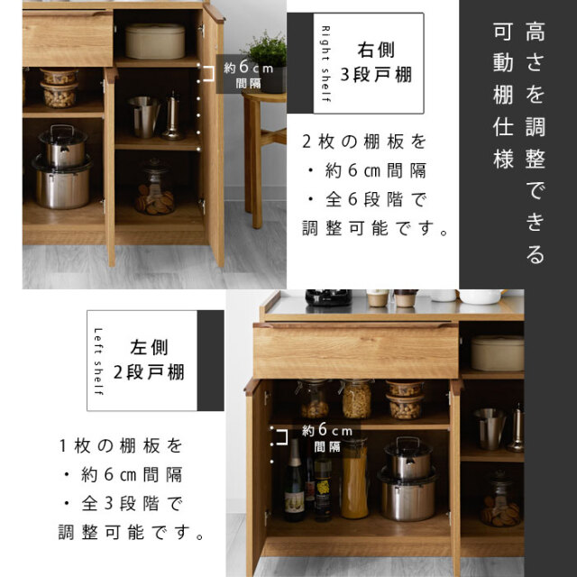 国産 キッチンカウンター ステンレス天板 完成品 Seena 105 62 激安アウトレット家具通販ワイエムワールド