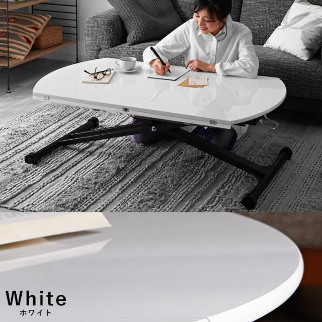 美品⭐️昇降テーブル⭐️アイルス　高さ調整可【送料無料】 アイルス 人数やお部屋に合わせて形を変えられる昇降テーブル
