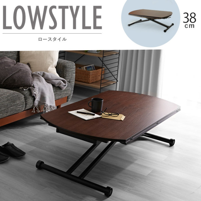 美品⭐️昇降テーブル⭐️アイルス　高さ調整可【送料無料】 昇降テーブル アイルス 【62-100021】｜激安アウトレット家具