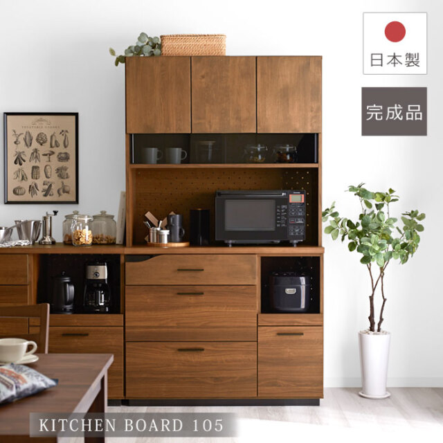 リサイクルショップどりーむ荒田店 No12825 キッチンボード モリタ 
