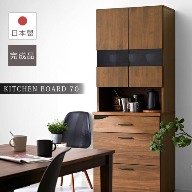 食器棚　完成品 jsg04-47】限定食器棚 4枚扉/家電スライド,引出し,ゴミ箱