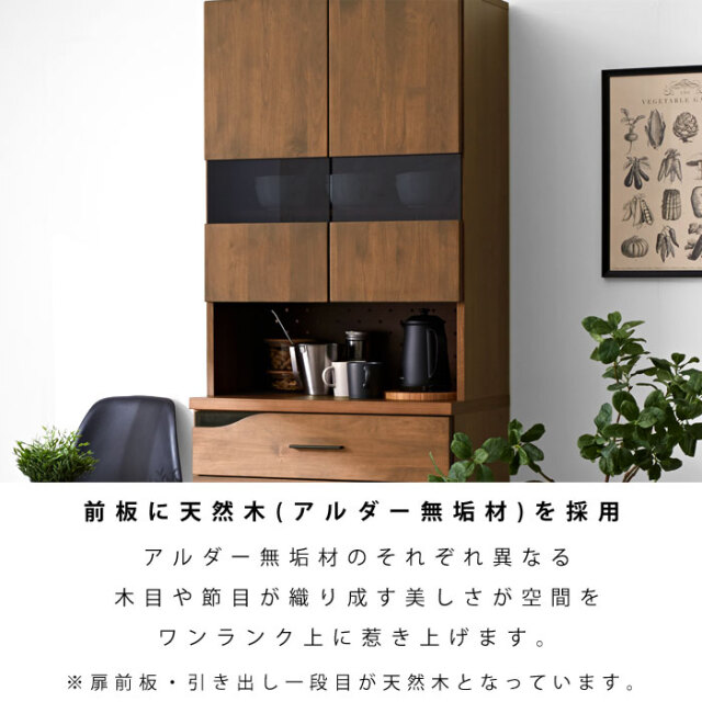 【2024年3月購入】食器棚　ブラック 2024年3月購入】食器棚 ブラック 2024年3月購入】食器棚ブラック