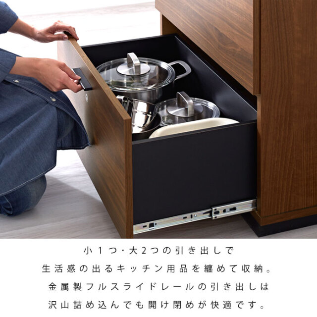 国産 食器棚 完成品 QUATRO 70 【62-100024】｜激安アウトレット
