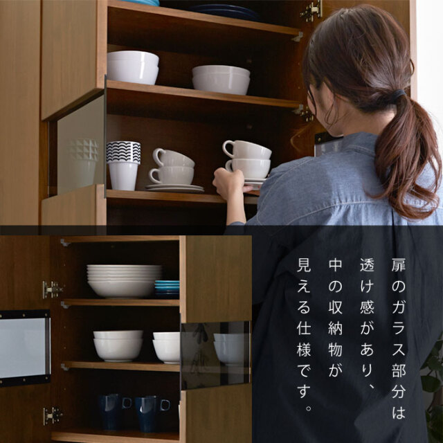 国産 食器棚 完成品 QUATRO 70 【62-100024】｜激安アウトレット
